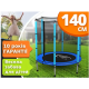 Батут 140см King Sport із сіткою