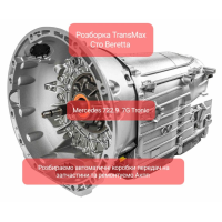 АКПП 722.9 7G Tronic для Mercedes-Benz, 2008 рік, об'єм двигуна 3.0 л, бензин.