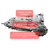 Розборка Акпп 8HP55 Audi