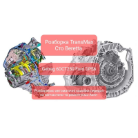 АКПП PowerShift 6DCT250 DPS6 від Ford, випущена у 2010 році. Робот з об'ємом двигуна 1.6 літра, працює на бензині.