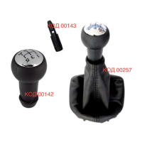 Ручка КПП Peugeot 307 Citroen, кулиса, українська, модель 2001-2008, об'єм двигуна 1.6-2.0 л, бензин/дизель.