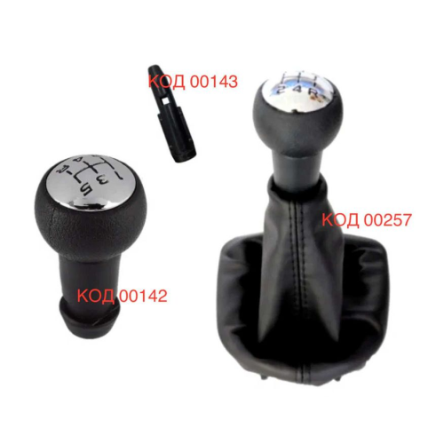 Ручка КПП Peugeot 307 Citroen, кулиса, українська, модель 2001-2008, об'єм двигуна 1.6-2.0 л, бензин/дизель. Ручка КПП Peugeot 307 Citroen, кулиса, українська, модель 2001-2008, об'єм двигуна 1.6-2.0 л, бензин/дизель.