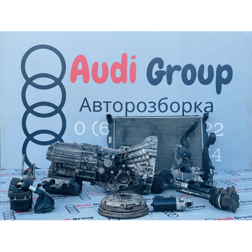 Свап Механіки Audi A6 C6 2.0 TDI 2.4 FSI: двигун 2.0 TDI, 2008 рік, дизель; двигун 2.4 FSI, 2008 рік, бензин. Свап Механіки Audi A6 C6 2.0 TDI 2.4 FSI: двигун 2.0 TDI, 2008 рік, дизель; двигун 2.4 FSI, 2008 рік, бензин.