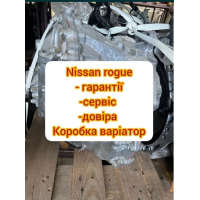 Варіатор Nissan Rogue, коробка варіатор, Нісан Рог 2014+, 2.5 л, бензин.