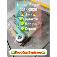 Варіатор Nissan Rogue, коробка варіатор, АКПП, 2018 рік, 2.5 л, бензин.