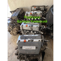 Двигун K20Z2, Honda Accord 7, 2003, 2.0 л, бензин.