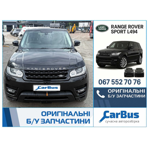 Мотор 3.0 дизель Range Rover Sport L494 306DT Двигатель Рендж Ровер RR Мотор 3.0 дизель Range Rover Sport L494 306DT Двигатель Рендж Ровер RR