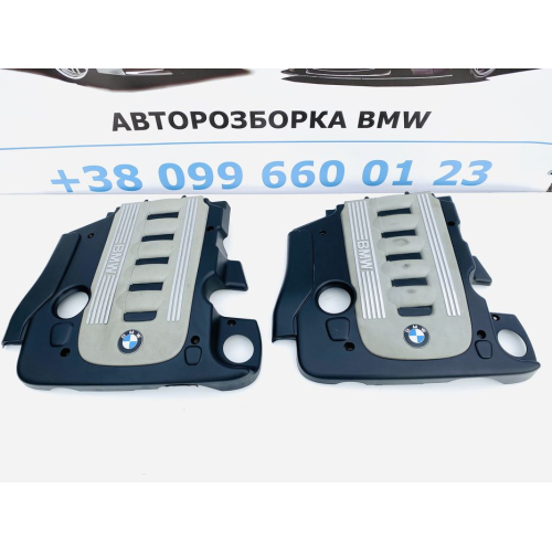 Кришка Мотора BMW E60 E61 M57n M57n2 2.5 3.0 Дизель Кришка Двигуна