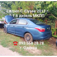 Двигун 1,6 дизель Citroen C-Elysee Peugeot мотор 1.6 HDi двигатель