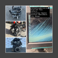 Мотор 1.6 hdi 16V 8V | ГАРАНТІЯ | Пежо Партнер | Пежо 307 | Volvo S40