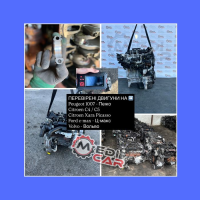 Двигун 1.6 hdi ПЕРЕВІРЕНИЙ Citroen C4 / C5 / Berlingo / Xara Picasso