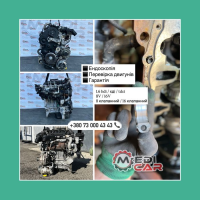 Двигун 1.6 hdi / 16 клапанний / ПЕРЕВІРЕНИЙ /  Peugeot 308 307