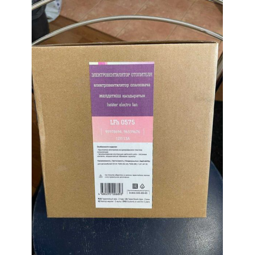 Шевроле Авео Т250 мотор обігрівача, Luzar 95978694/96539676