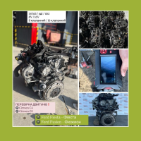 Мотор 1.6 tdci | ПІСЛЯ ПЕРЕВІРКИ | Ford Фокус / Берлінго / Фіеста