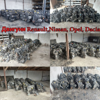 Двигун/Двигатель/Мотор 1.5dci K9K DELPHI,BOSH,CONTINENTAL Euro 3/4/5