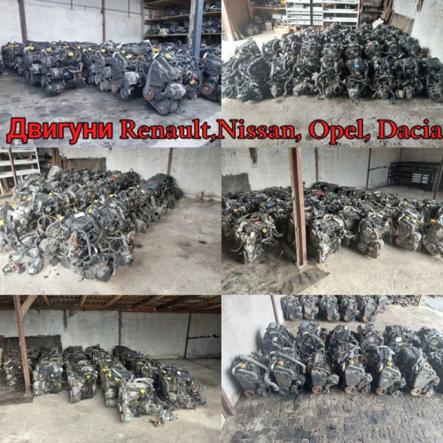 Двигун/Двигатель/Мотор 1.5dci K9K DELPHI,BOSH,CONTINENTAL Euro 3/4/5