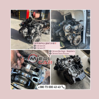 Робочий двигун 1.6 hdi - підходить на Peugeot 308 307 207 Citroen C5
