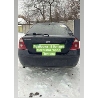 Двигун 1.8, бензин, Ford Mondeo, 2003.