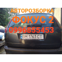 Мотор 1.6 бенз Фокус 2