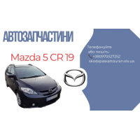 Двигун мотор 2.0 RF7J mazda 5 cr-19 коробка форсунка тнвд мазда 5 рамп