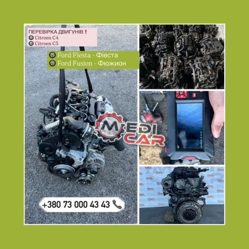 Двигун 1.6 HDi, 16V, Ford Focus, Fusion, Volvo S40, Peugeot, 2004, 1.6 л, дизель.