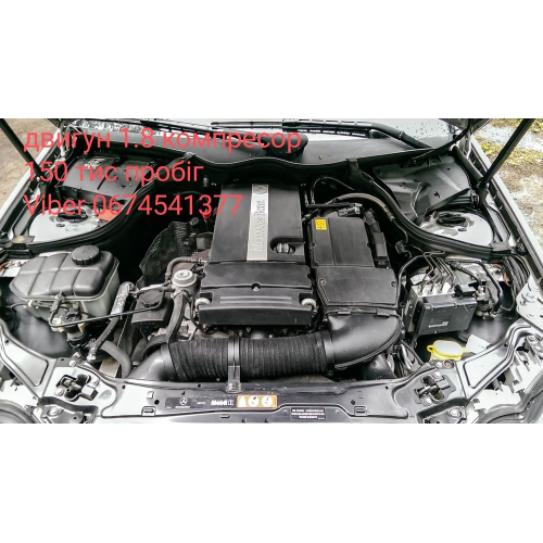 Двигун двигатель мотор м271.940 1.8 compressor Mercedes 203,204,211