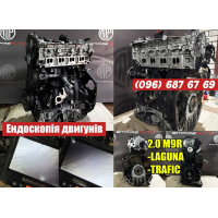 Двигун Рено Трафік, Лагуна, Меган 3, Кенго, 2.0, дизель, К9К.