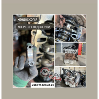 ПЕРЕВІРЕНИЙ двигун 1.5 dci Renault Laguna — K9K / Siemens / Євро 5