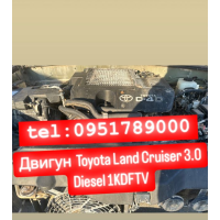 Двигун Toyota Prado 120 3.0 DIESEL 1KDFTV (2003-2009р.в).В наявності.