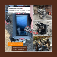 Мотор 1.9 DCI F9K Megane / Scenic / Laguna / Trafic / Kangoo