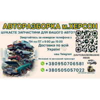 Двигун 3.2 TDI, Mitsubishi Pajero Wagon 3, 2006, дизель.