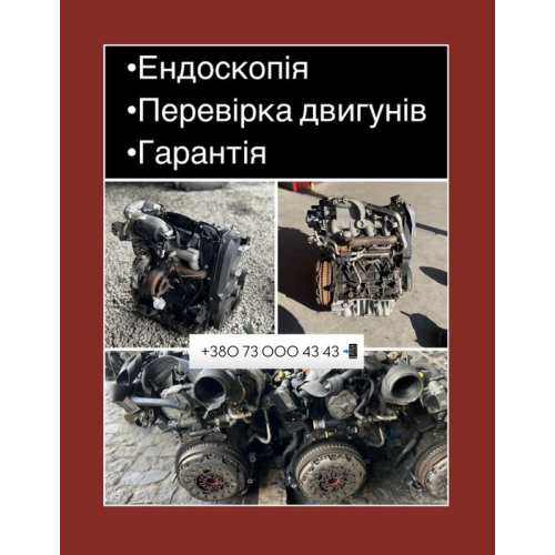 ПЕРЕВІРЕНИЙ мотор 1.9 DCI F9A | F9K Робочий Trafic / Opel Vivaro