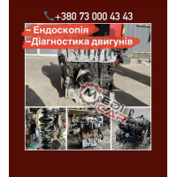 Мотор 1.5 dci Меган Сценік Кенго Логан K9K | Evro 3/4/5 — Delphi