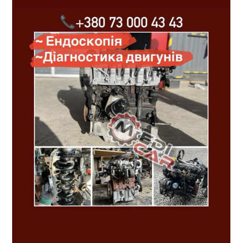 Мотор 1.5 dci Меган Сценік Кенго Логан K9K | Evro 3/4/5 — Delphi