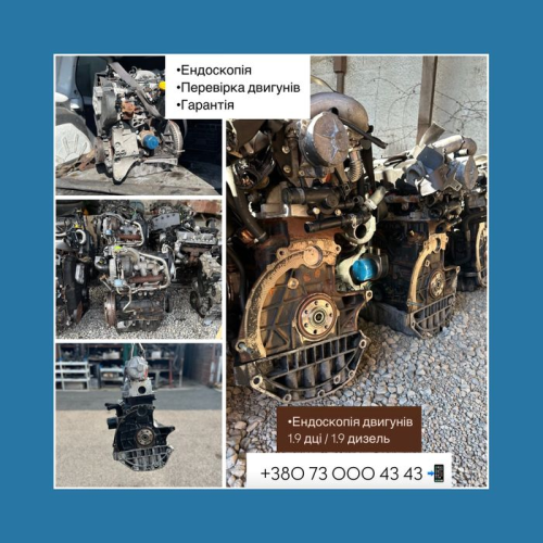 Робочий мотор F9K | 1.9 | DCI |Renault Laguna | Megane