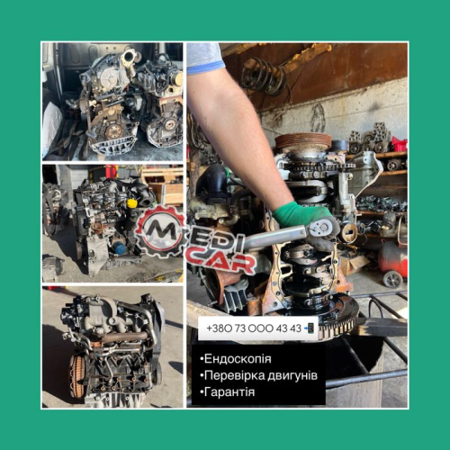 Мотор F9A 1.9 DCI Espace / Trafic / Vivaro / Primastar НА ГАРАНТІЇ