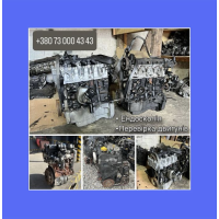 Робочий мотор 1.5 dci Renault Logan Delphi Bosch Євро 4 / Євро 5