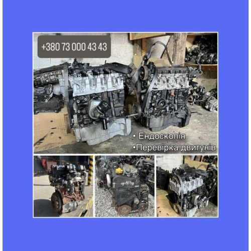 Робочий мотор 1.5 dci Renault Logan Delphi Bosch Євро 4 / Євро 5
