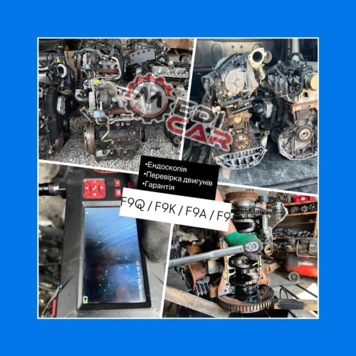 Надійний мотор 1.9 DCI F9Q — Megane, Scenic, Kangoo, Trafic