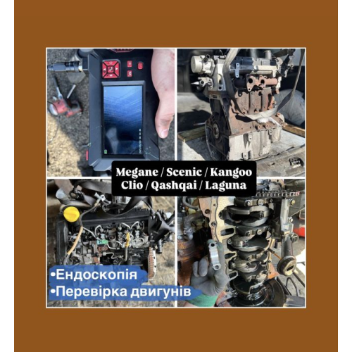 ПЕРЕВІРЕНИЙ мотор 1.5 DCI / К9К | Кенго Меган Сценік Логан Дастер Кліо