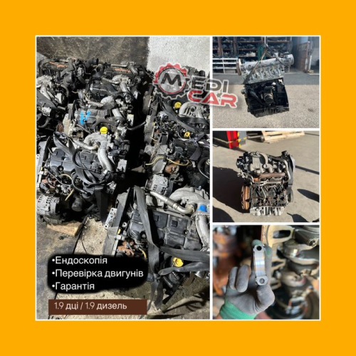 Перевірений мотор 1.9 DCI F9K F9A для Laguna / Trafic / Primastar