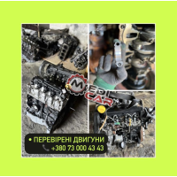 РОБОЧИЙ двигун 1.5 - Evro 5 / дизель / К9К Logan Sandero Megane Clio