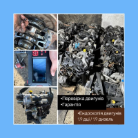 Мотор  1.9 DCI F9A | F9Q ПІСЛЯ ПЕРЕВІРКИ | Megane Trafic Kangoo