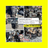 Перевірений двигун 1.9 DCI для Kangoo / Trafic /  Opel Vivaro