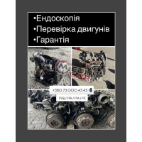 Двигун 1.9 DCI  F9A F9Q Megane / Laguna / Scenic — РЕТЕЛЬНО ПЕРЕВІРЕНО