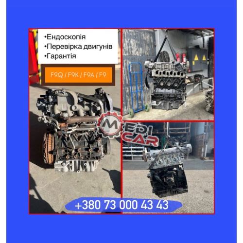Двигун F9K F9Q 1.9 дці, Megane/Scenic/Espace/Kangoo, 1996-2003, 1.9 л, дизель.