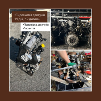 Робочий двигатель F9Q | 1.9 | DCI |Renault Laguna | Megane