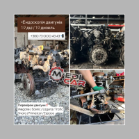 НАДІЙНИЙ двигун 1.9 dci / дизель Vivaro | Primastar | Trafic