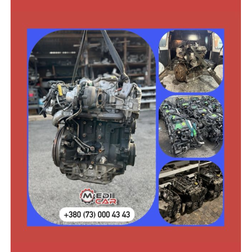 Мотор 2.0 / 2.2 / 2.5 дизельний Ніссан Кашкай Прімастар Рено Мастер