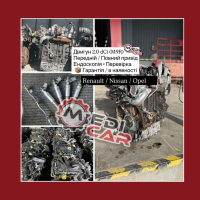 Двигатель M9R 2.0 дці Koleos | Primastar | X Trail — ПІСЛЯ ЕНДОСКОПІЇ